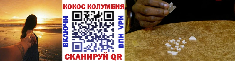 Купить наркоту Новомичуринск Псилоцибиновые грибы СОЛЬ Codein Каннабис Меф