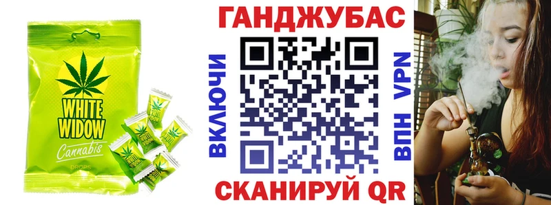 закладки Новомичуринск OMG рабочий сайт Cannafood марихуана