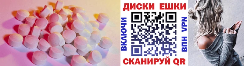 Экстази mix Новомичуринск