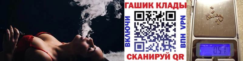 OMG как зайти  Новомичуринск  ГАШИШ hashish  цена наркотик 