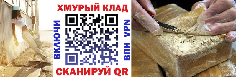 гидра ССЫЛКА  Новомичуринск  Героин гречка 
