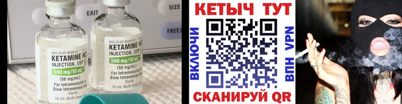 блэк спрут tor  Новомичуринск  КЕТАМИН VHQ  дарнет шоп 