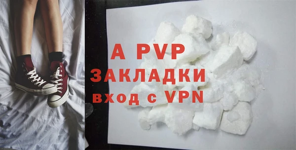 Альфа ПВП Алексеевка