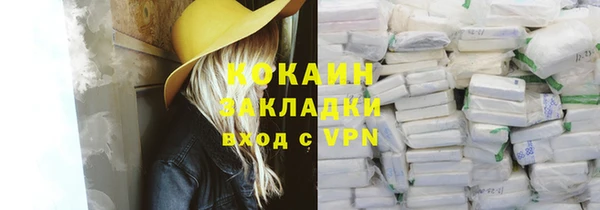 бошки Пестово