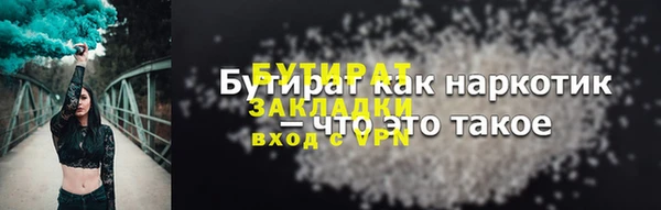 Альфа ПВП Алексеевка
