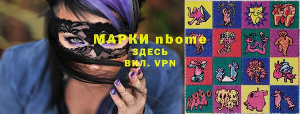 Альфа ПВП Алексеевка