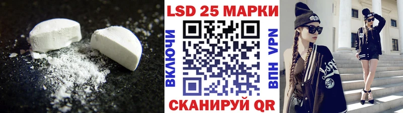 LSD-25 экстази кислота  Новомичуринск 