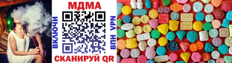 MDMA кристаллы  Новомичуринск 