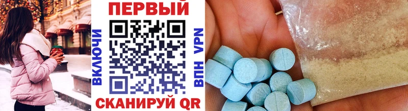 Метамфетамин винт  купить наркоту  Новомичуринск 