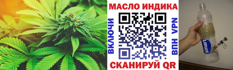ТГК концентрат Новомичуринск